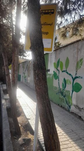  شهید فلاحی 7