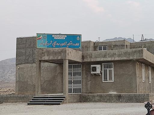 عکس اداره و اتحادیه تعاون روستایی شهرستان مهر 