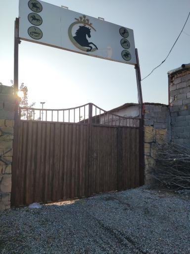 عکس باشگاه سوارکاری شبح