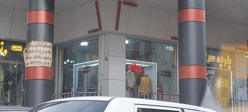 پوشاک روشنی