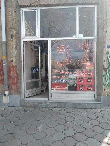 عکس باطری سازی و باطری فروشی حاج علی