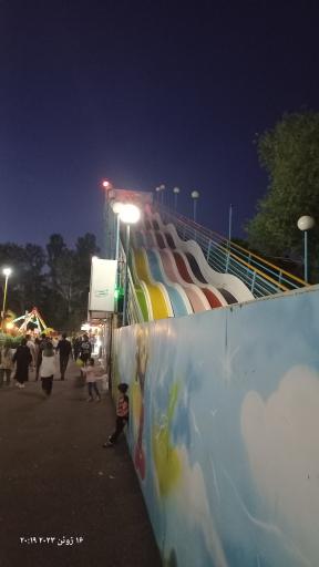 عکس شهربازی پارک ملت
