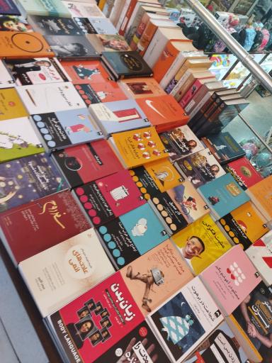 عکس شهر کتاب تبریز