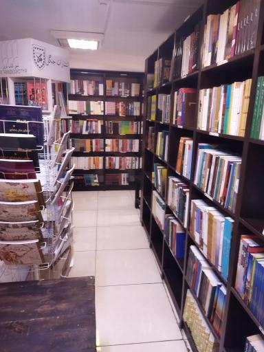 عکس شهر کتاب تبریز