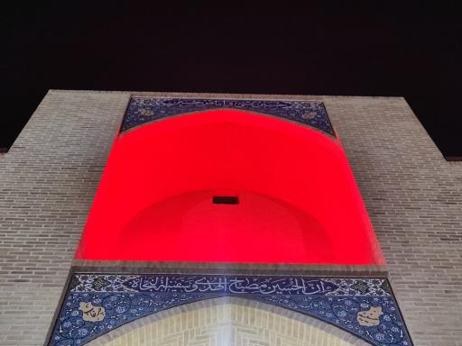 عکس حسینیه چرخاب