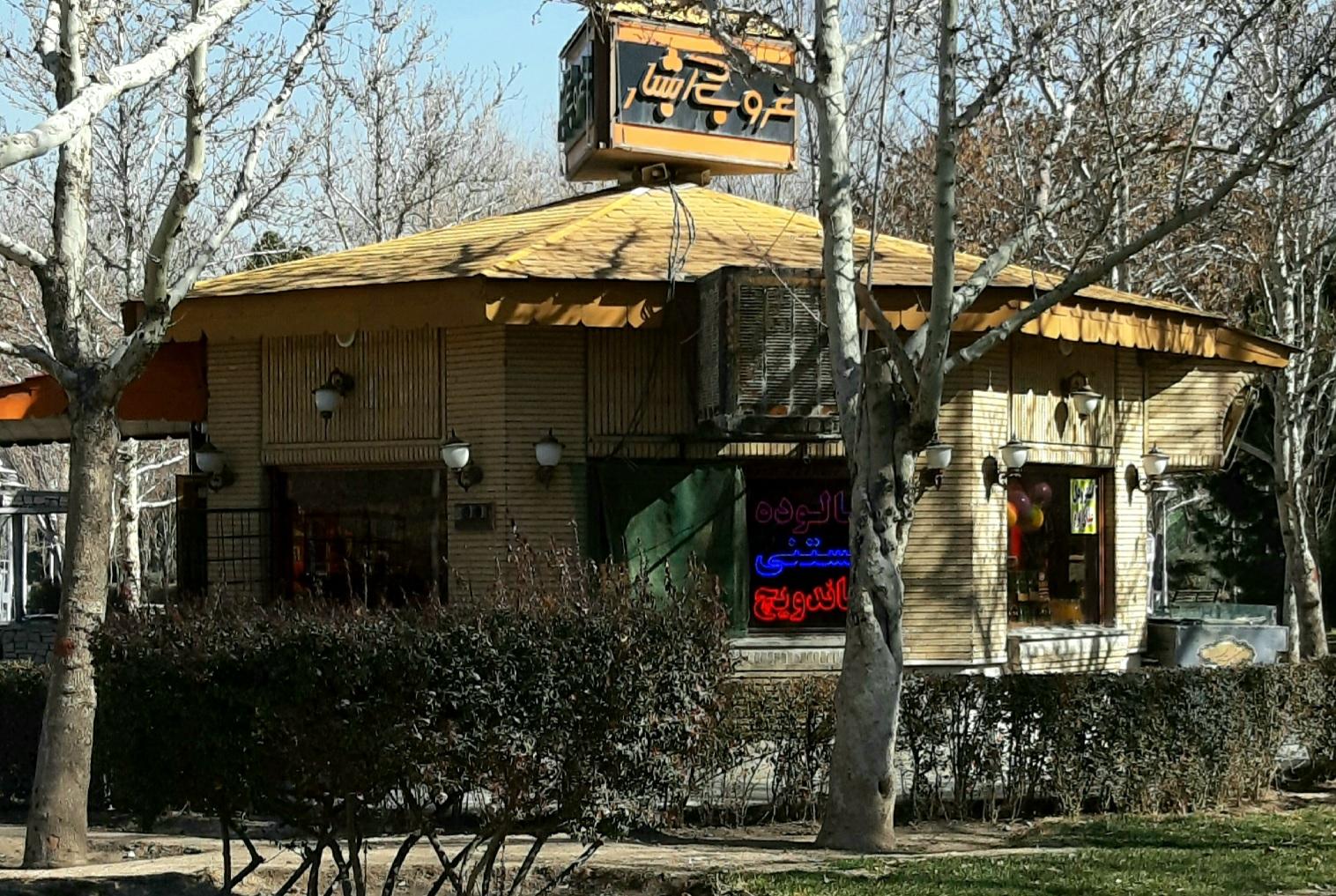 عکس سوپرمارکت غروب آبشار