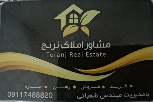 عکس مشاور املاک ترنج