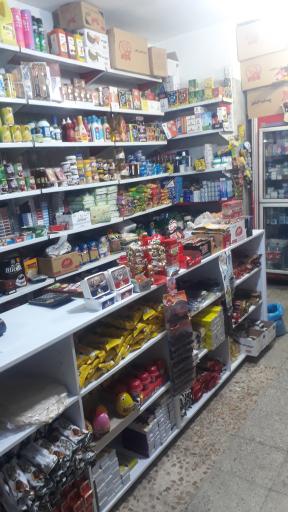 سوپرمارکت و آنلاین مارکت