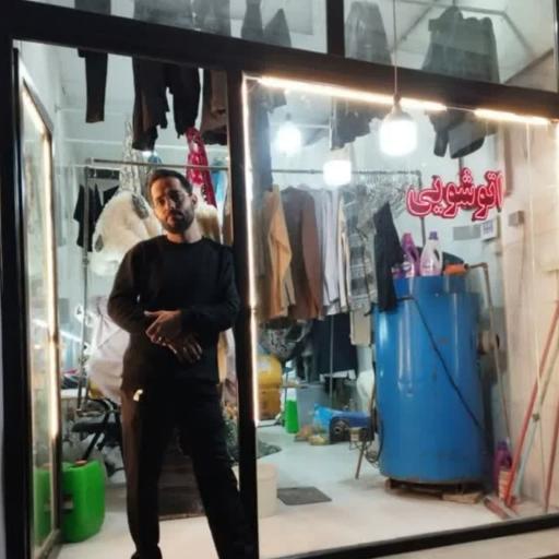 خشکشویی ستاره