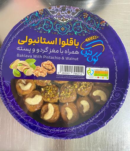 شرکت بهکام باقلوای شایگان