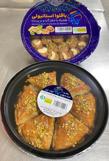 عکس شرکت بهکام باقلوای شایگان