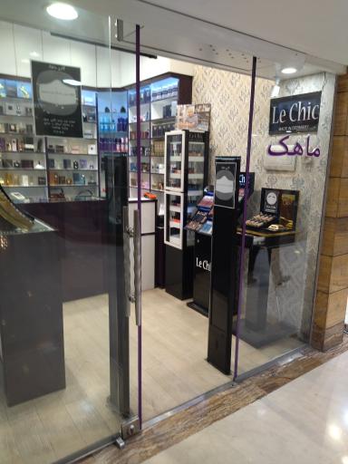 عکس عطر و ارایشی ماهک.طهرانی