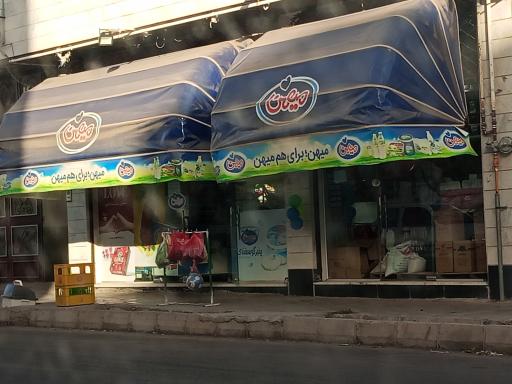 عکس سوپرمارکت مرسلی