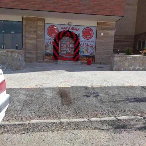 عکس سوپر مارکت ارکیده 