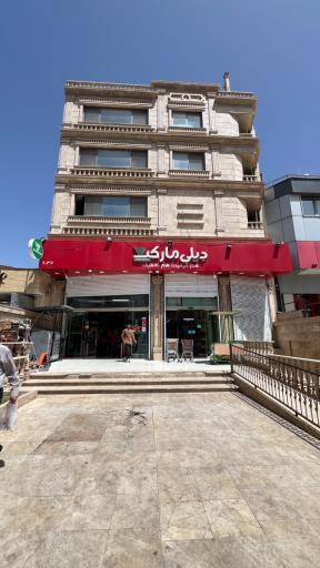 عکس دیلی مارکت  (کبار)