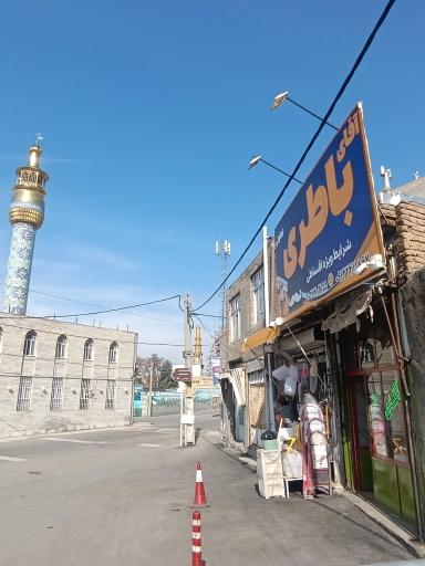 عکس بازرگانی آقای باتری