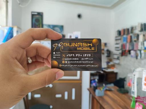 عکس گونش موبایل