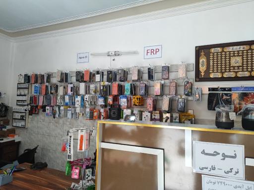 عکس گونش موبایل