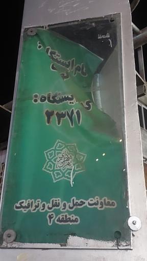 عکس الهی