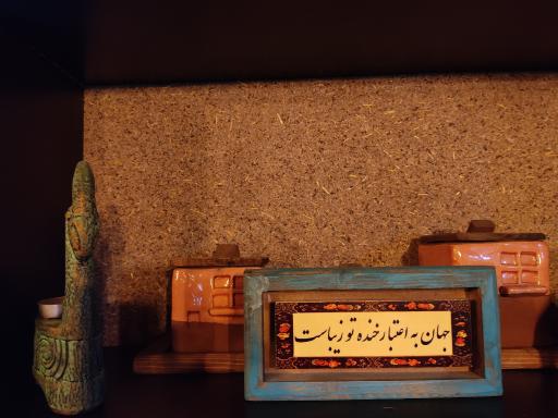 عکس کافه کاما