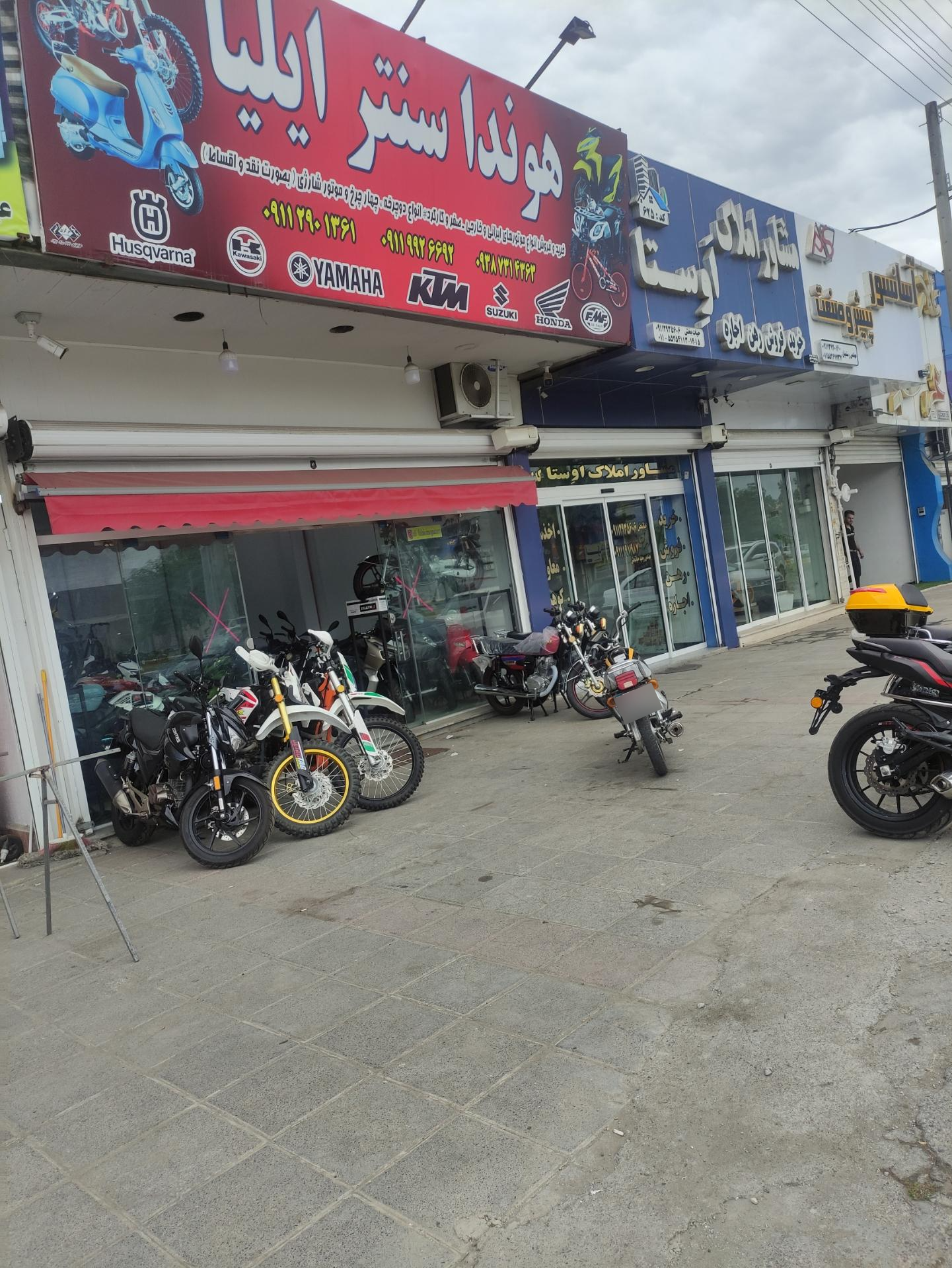 عکس موتور فروشی هوندا سنتر ایلیا 