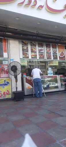 عکس کبابخانه دوزلی