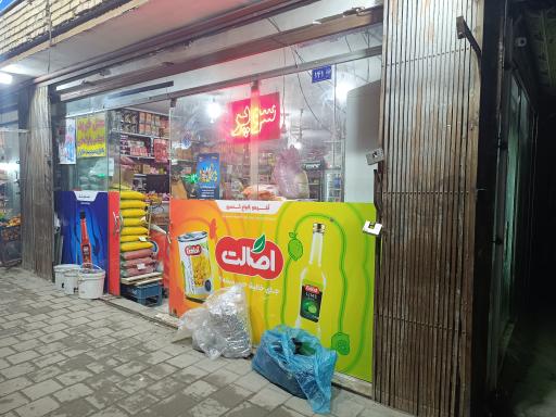 عکس فروشگاه مواد غذایی شبان