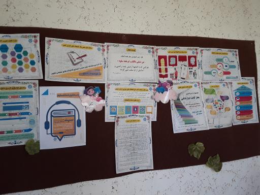 عکس کتابخانه عمومی آیت الله مدیسه‌ای