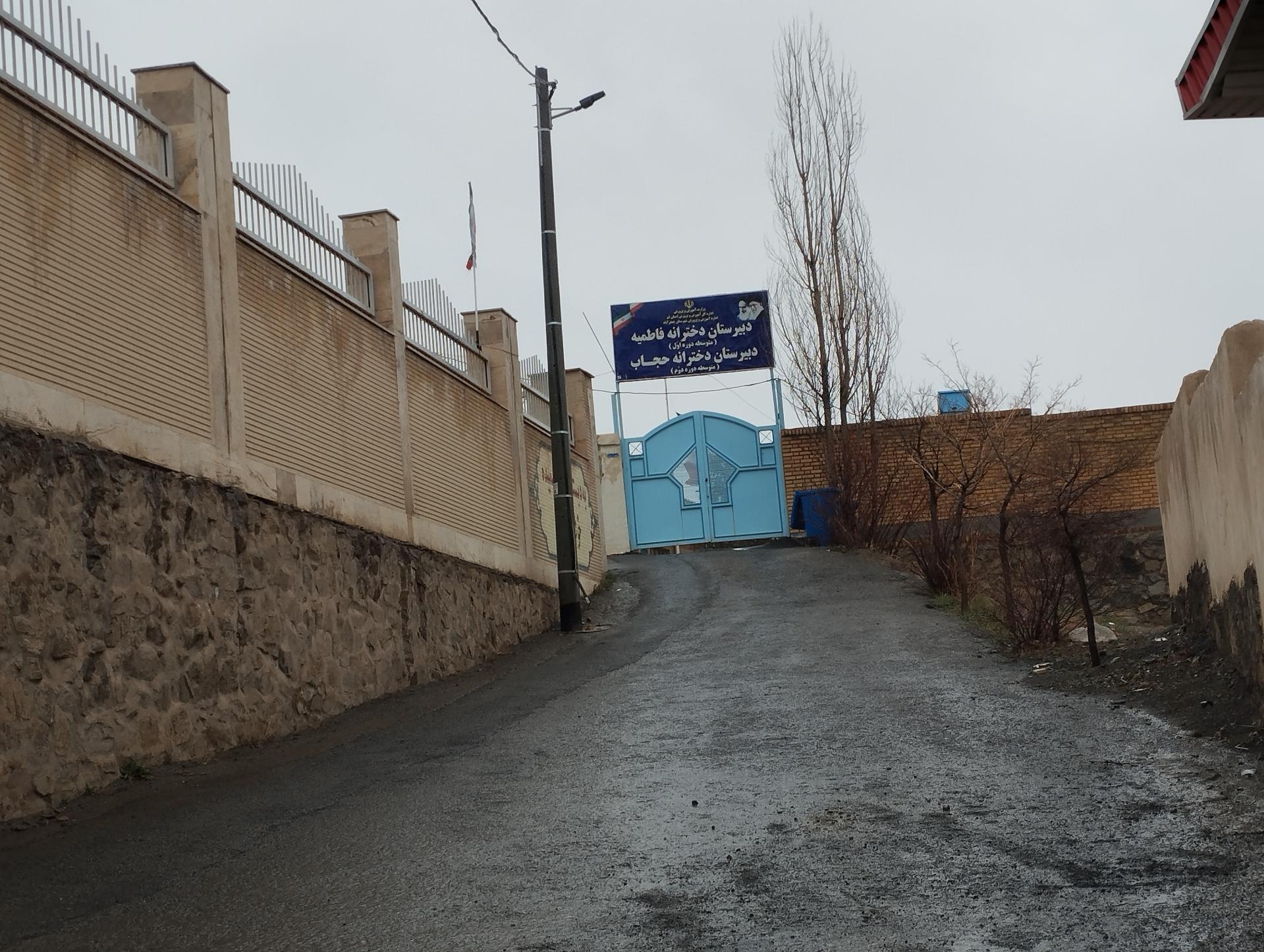 عکس دبیرستان دخترانه حجاب 