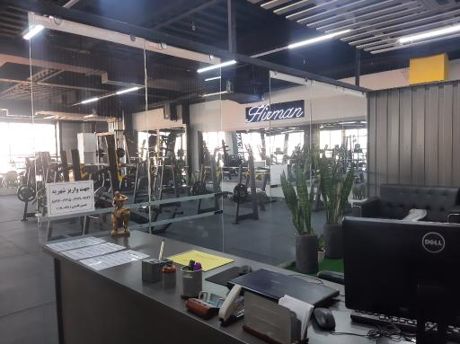 عکس باشگاه بدنسازی هیرمان