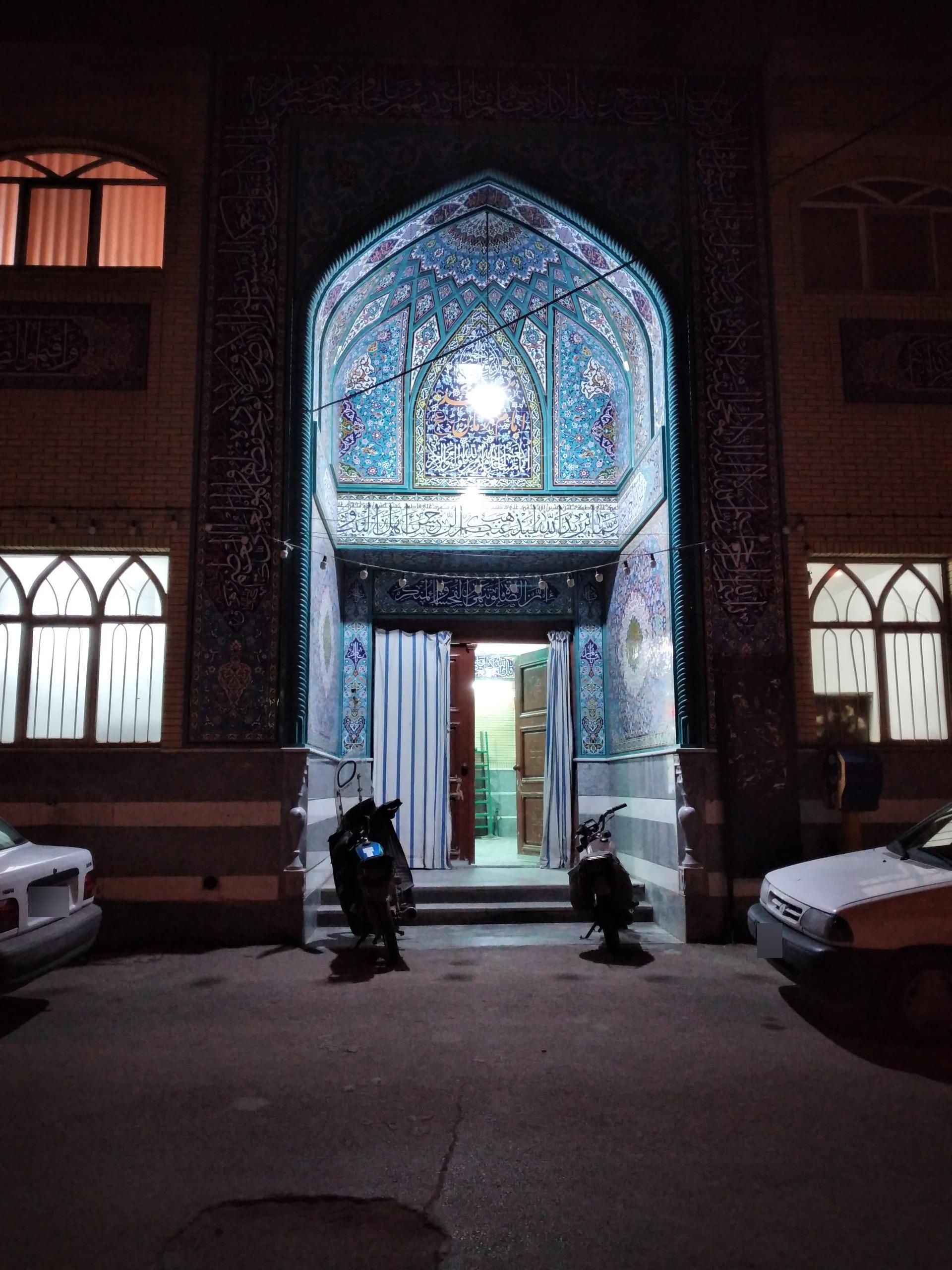 عکس مسجد امام زمان