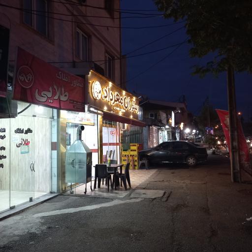 عکس رستوران مهرداد
