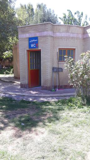 عکس پارک لاله شهر کهک