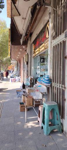 عکس فروشگاه ظروف آشپزخانه نواب