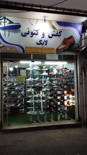 عکس کفش و کتونی لایک