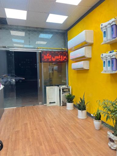 نصب و تعمیر کولرگازی آرمان سرویس