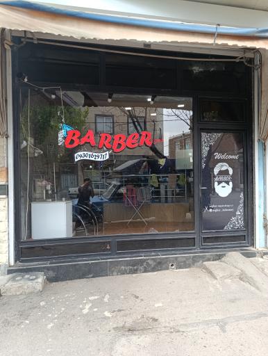 عکس آرایشگاه مردانه  اکسیژن 