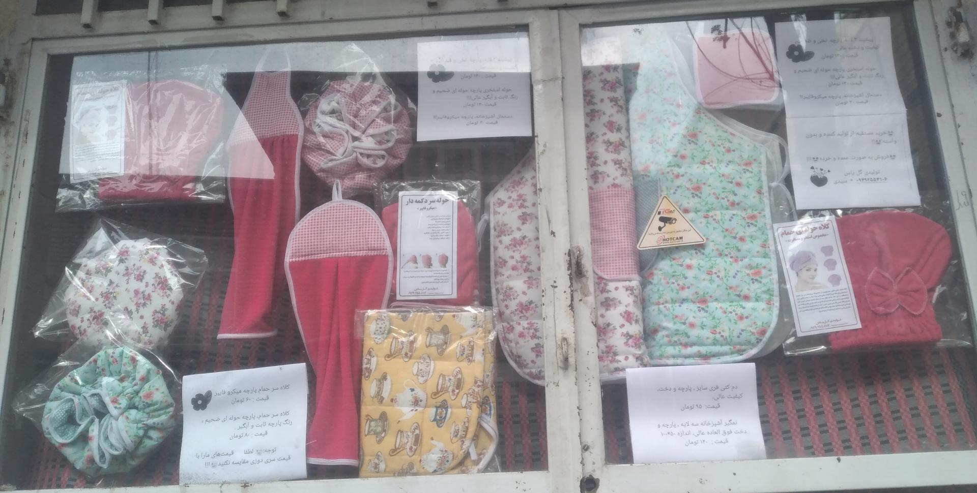 عکس تولیدی گل یاس