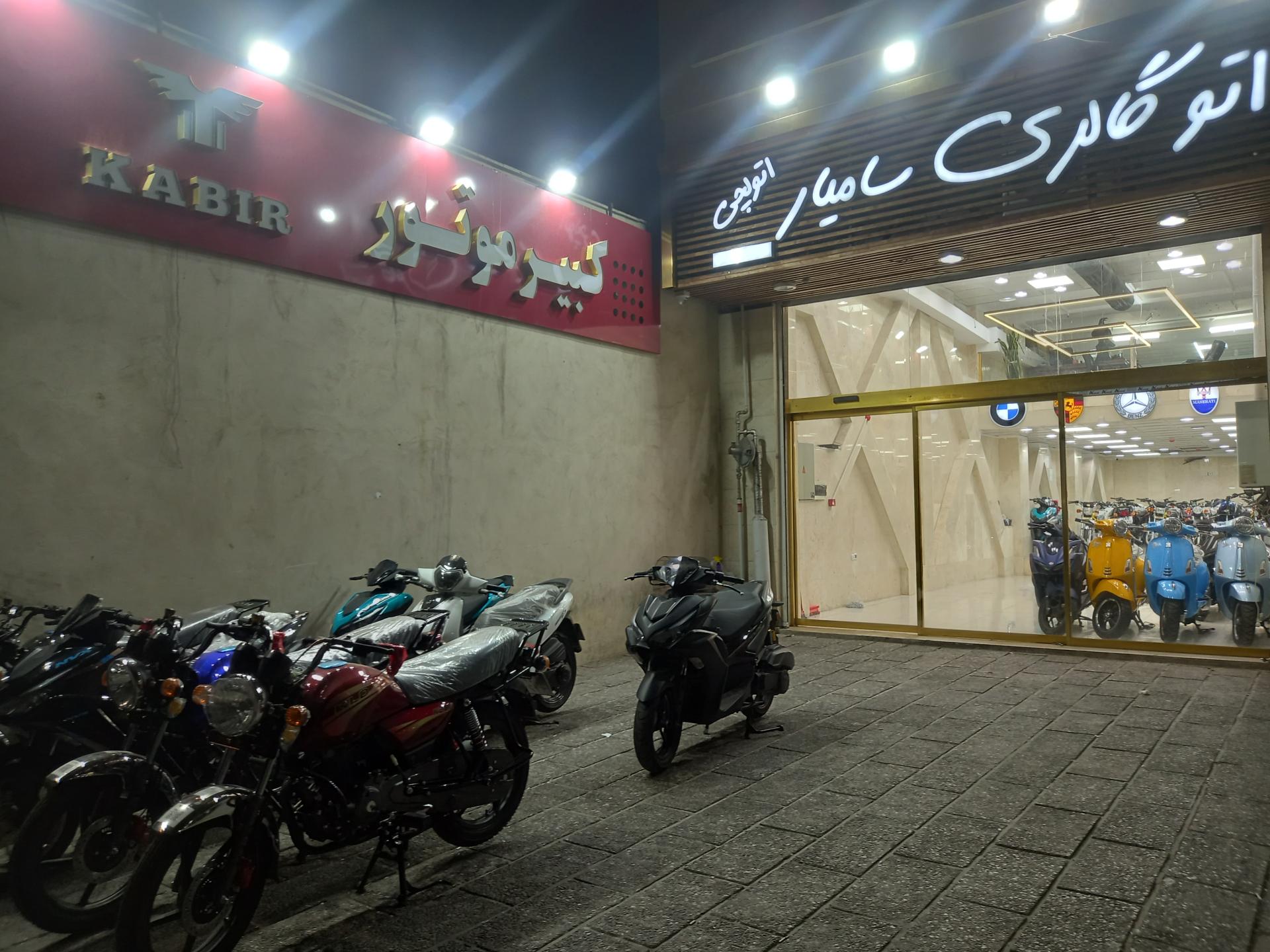 عکس کبیر سیکلت سامیار