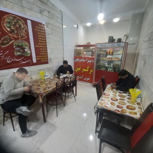 فست فود برگر تین