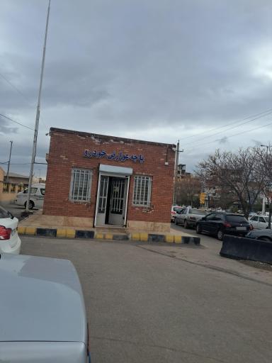 باجه عوارض خودرو