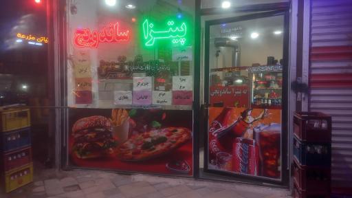 عکس فست فود برگر تین