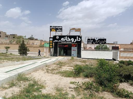 عکس داروخانه دکتر متنقی