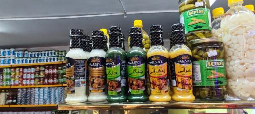 عکس پخش سوسیس و کالباس پروتئین آرزومان