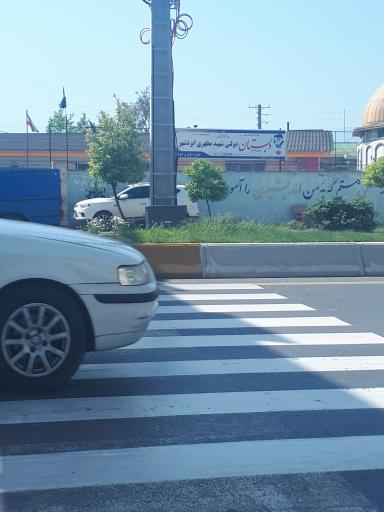 عکس دبستان پسرانه دولتی شهید مطهری ایزد شهر 