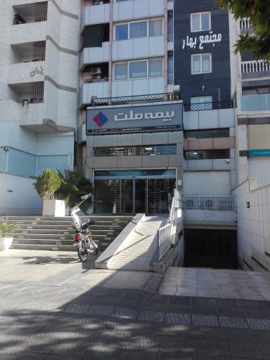 عکس بیمه ملت (سرپرستی استان فارس)