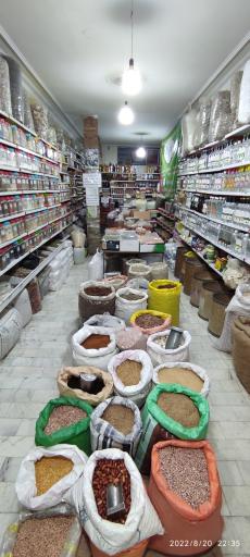 عکس عطاری حکیم نیشابوری