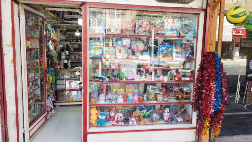 لوازم تحریر و اسباب بازی تاجیک 