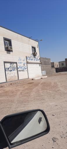 عکس بنگاه املاک آسوده