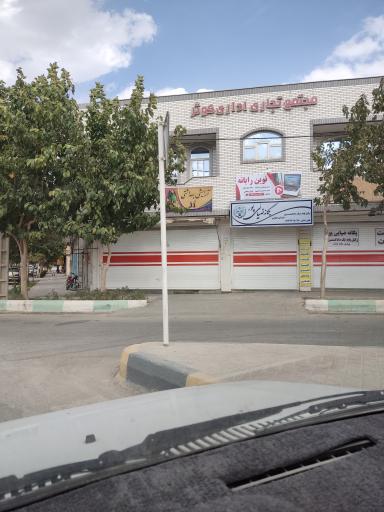 عکس مجتمع تجاری کوثر